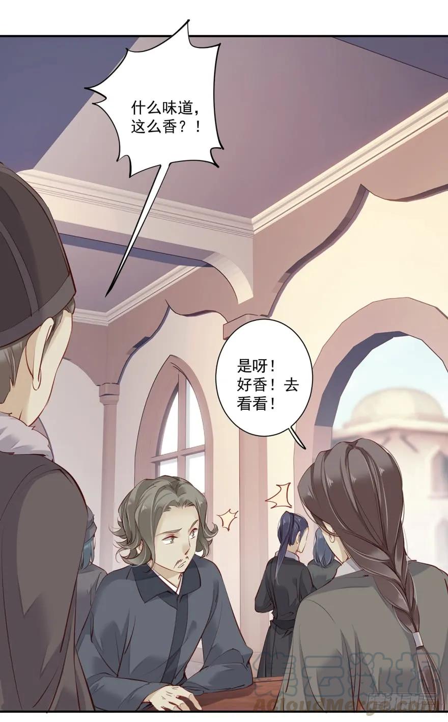 《鸡汤皇后》第六十二话（上） 第4页