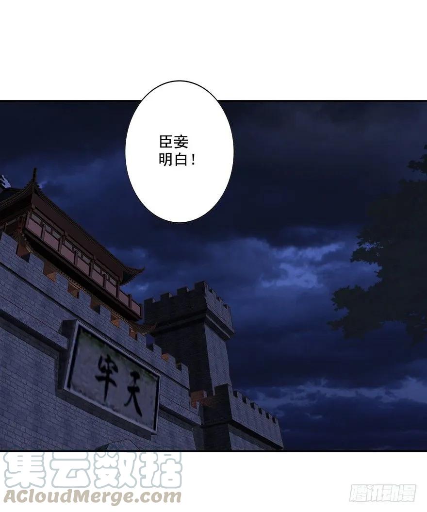 《鸡汤皇后》你就来我身边做一等婢女吧 第7页