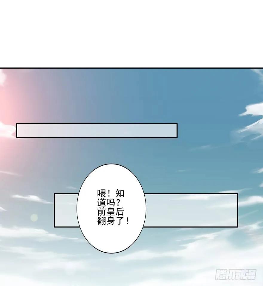 《鸡汤皇后》你就来我身边做一等婢女吧 第8页