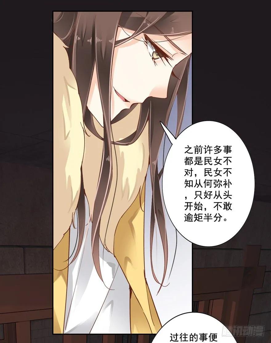 《鸡汤皇后》你就来我身边做一等婢女吧 第5页