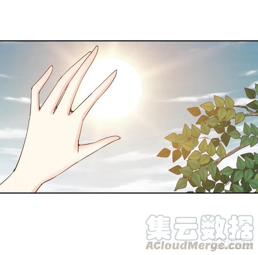 《鸡汤皇后》你就来我身边做一等婢女吧 第10页