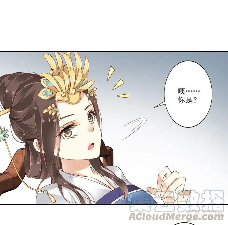 《鸡汤皇后》你就来我身边做一等婢女吧 第16页