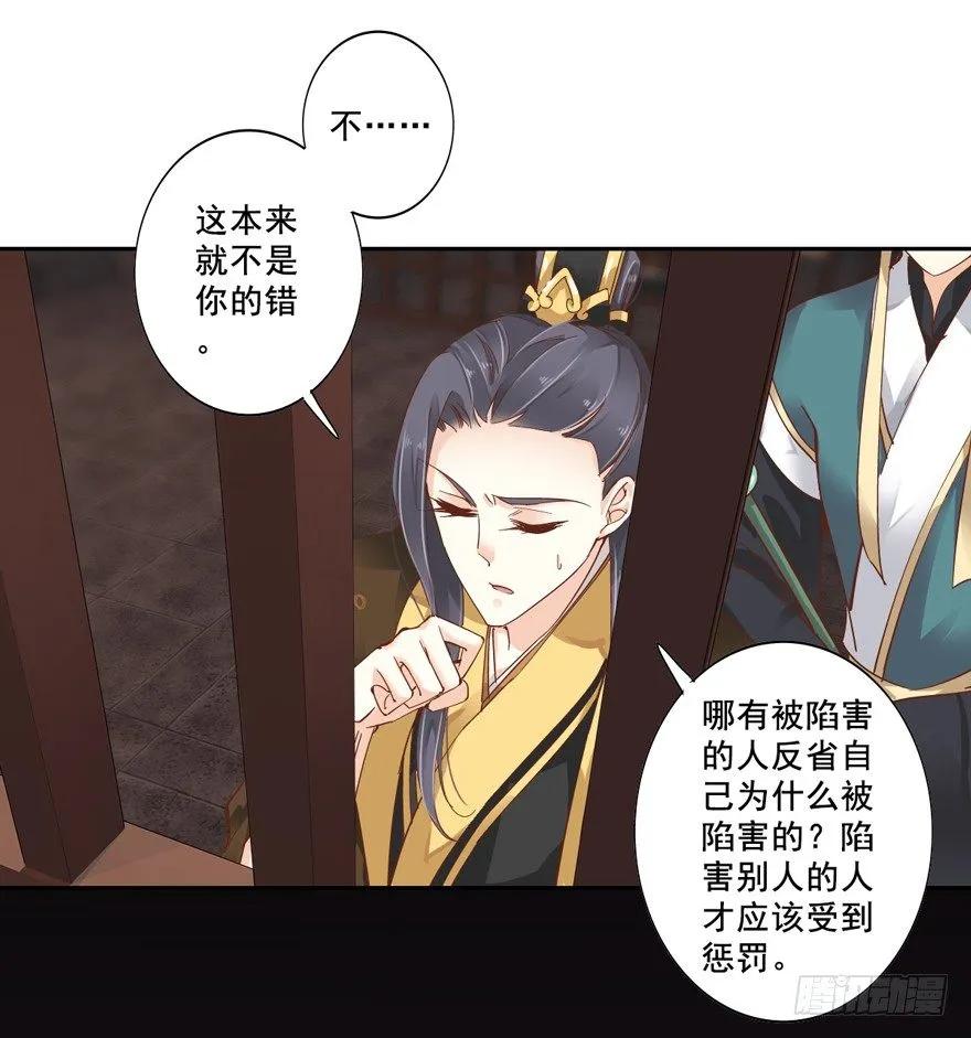 《鸡汤皇后》你就来我身边做一等婢女吧 第3页