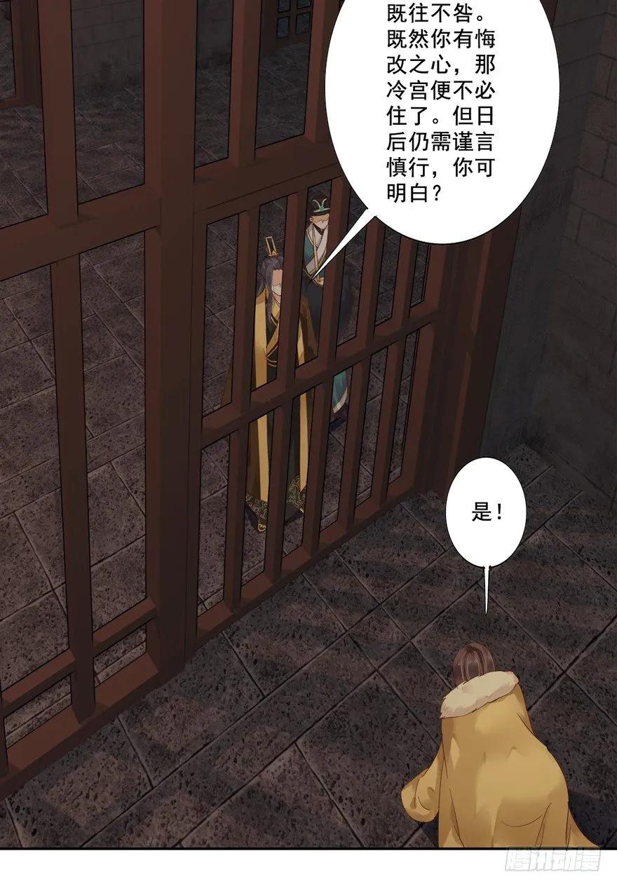 《鸡汤皇后》你就来我身边做一等婢女吧 第6页