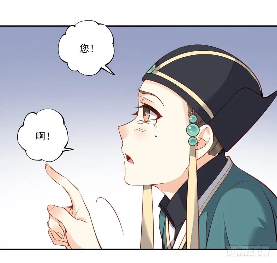 《鸡汤皇后》第六十二话（下） 第39页