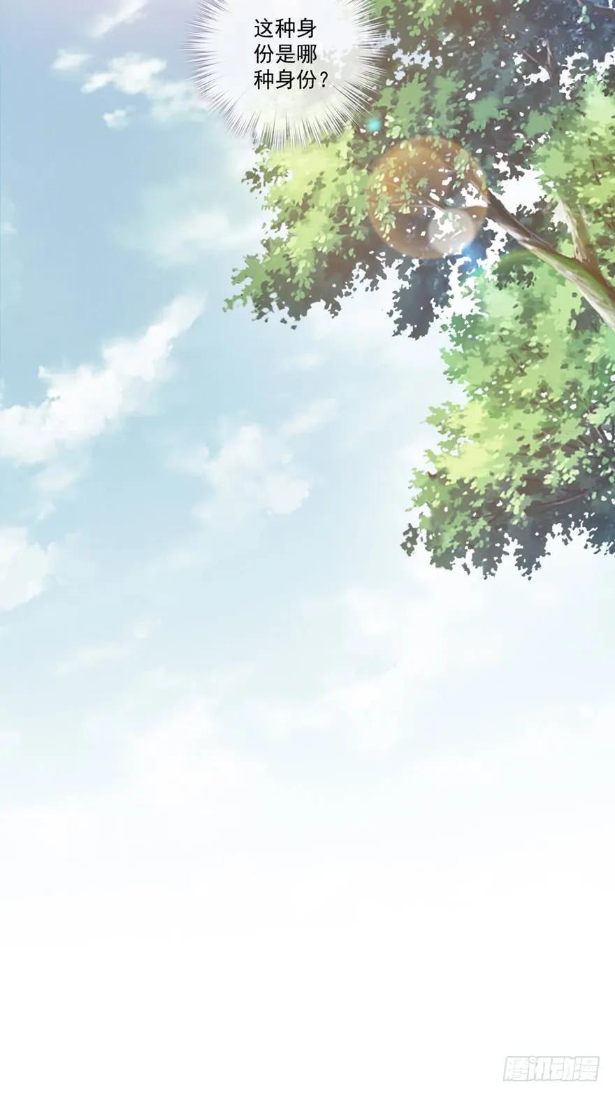 《鸡汤皇后》第六十二话（下） 第30页