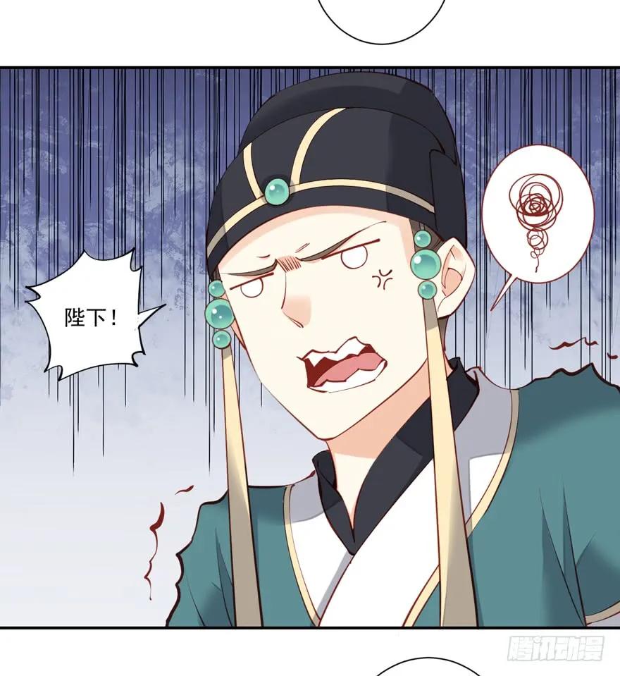 《鸡汤皇后》第六十二话（下） 第46页