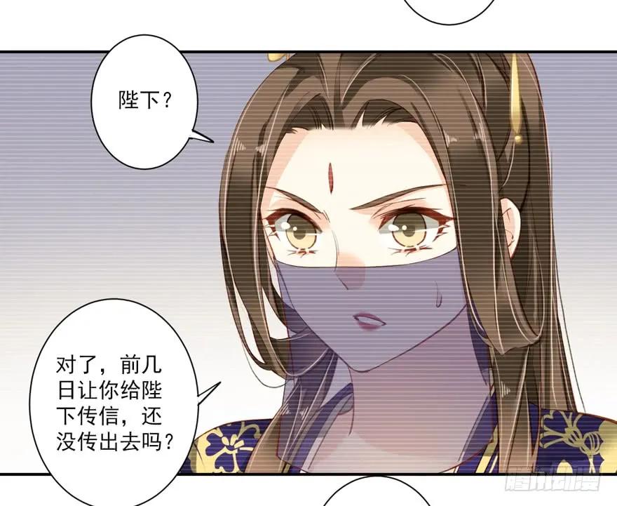 《鸡汤皇后》第六十二话（下） 第12页