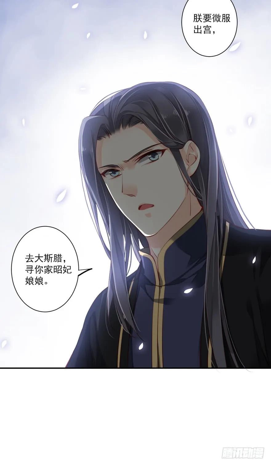 《鸡汤皇后》第六十二话（下） 第52页