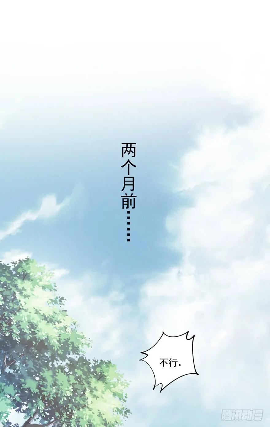 《鸡汤皇后》第六十二话（下） 第31页