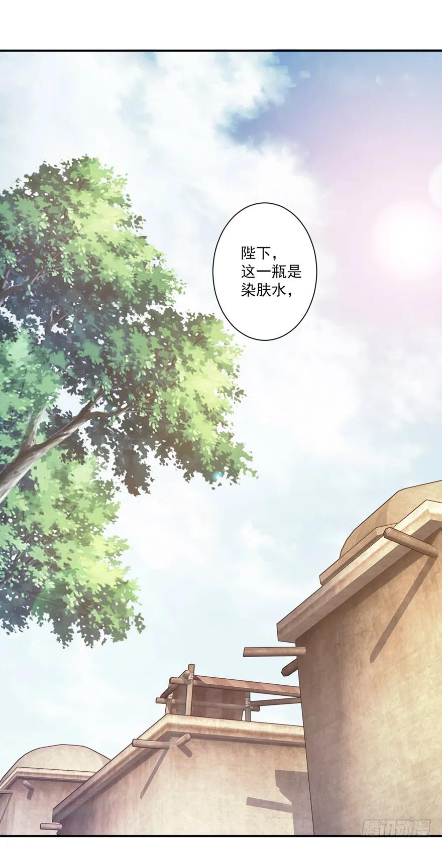 《鸡汤皇后》第六十三话（上） 第2页