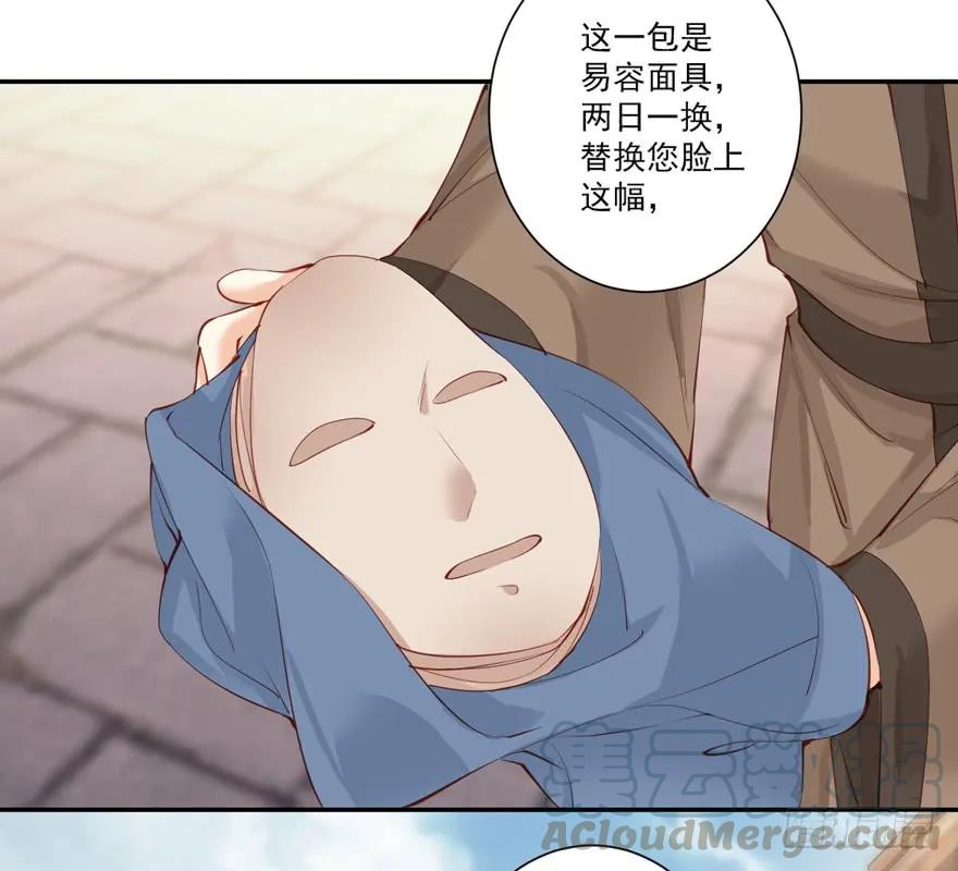 《鸡汤皇后》第六十三话（上） 第4页