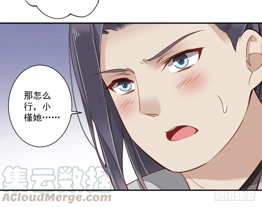 《鸡汤皇后》第六十三话（上） 第10页