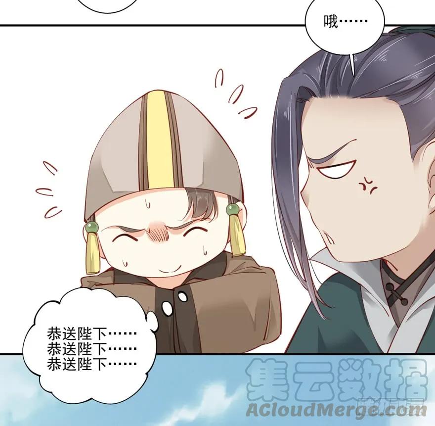 《鸡汤皇后》第六十三话（下） 第7页