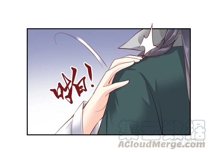 《鸡汤皇后》第六十三话（下） 第4页