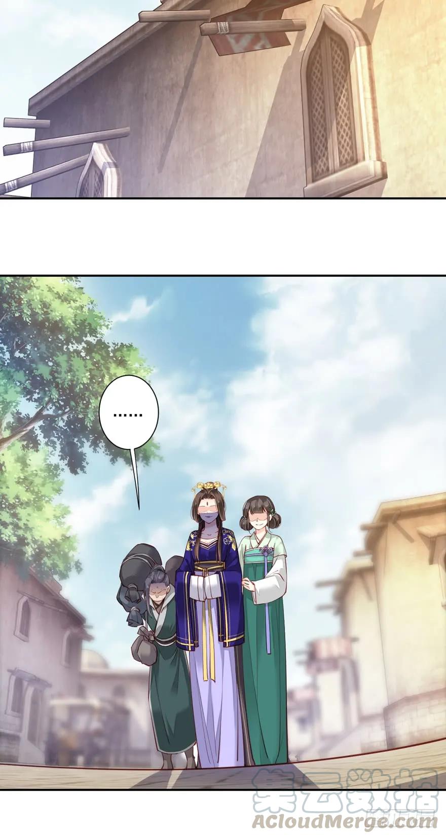 《鸡汤皇后》第六十三话（下） 第22页