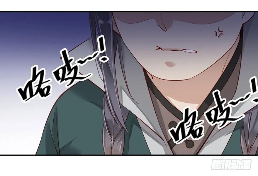 《鸡汤皇后》第六十四话（上） 第20页