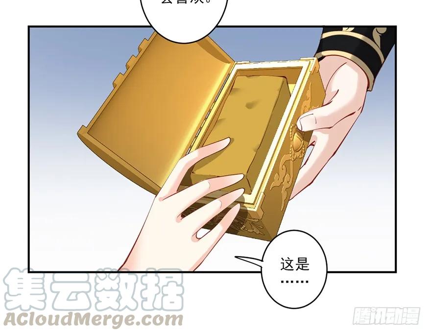 《鸡汤皇后》第六十四话（上） 第10页
