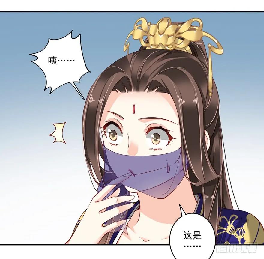 《鸡汤皇后》第六十四话（上） 第11页