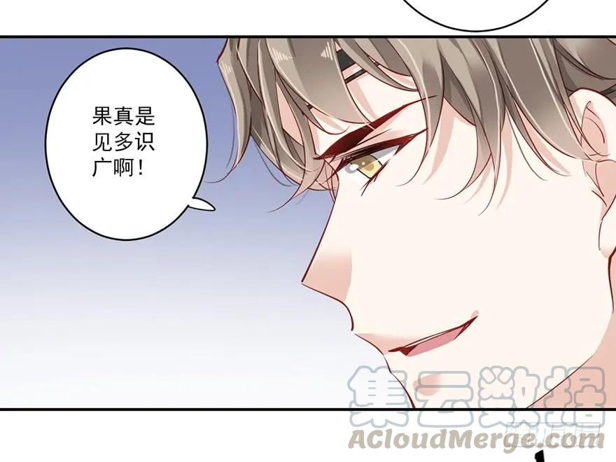 《鸡汤皇后》第六十四话（上） 第13页