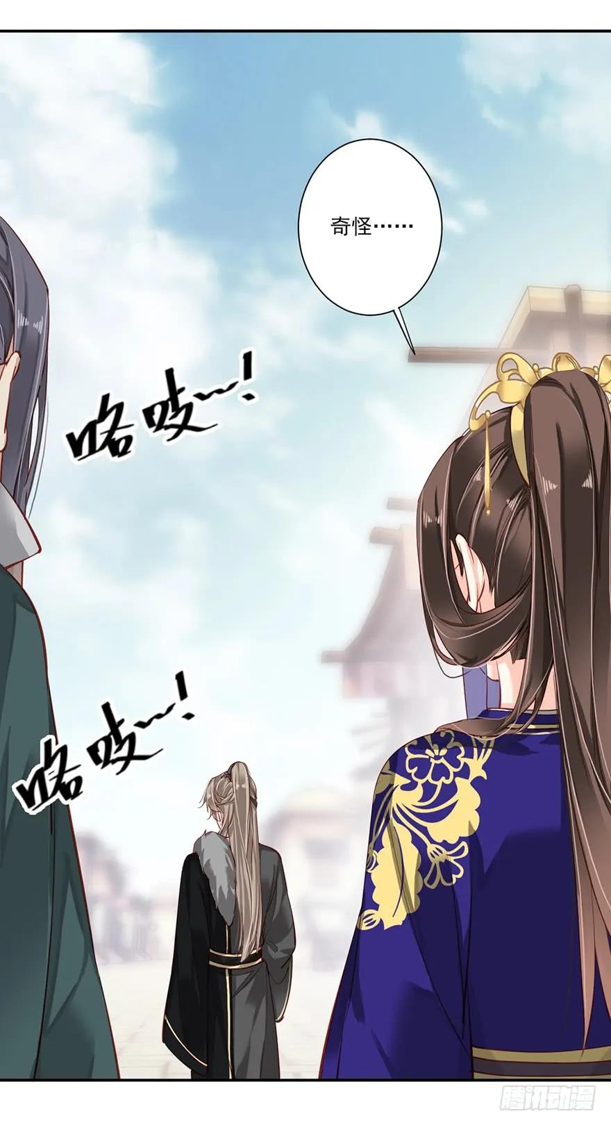 《鸡汤皇后》第六十四话（上） 第21页
