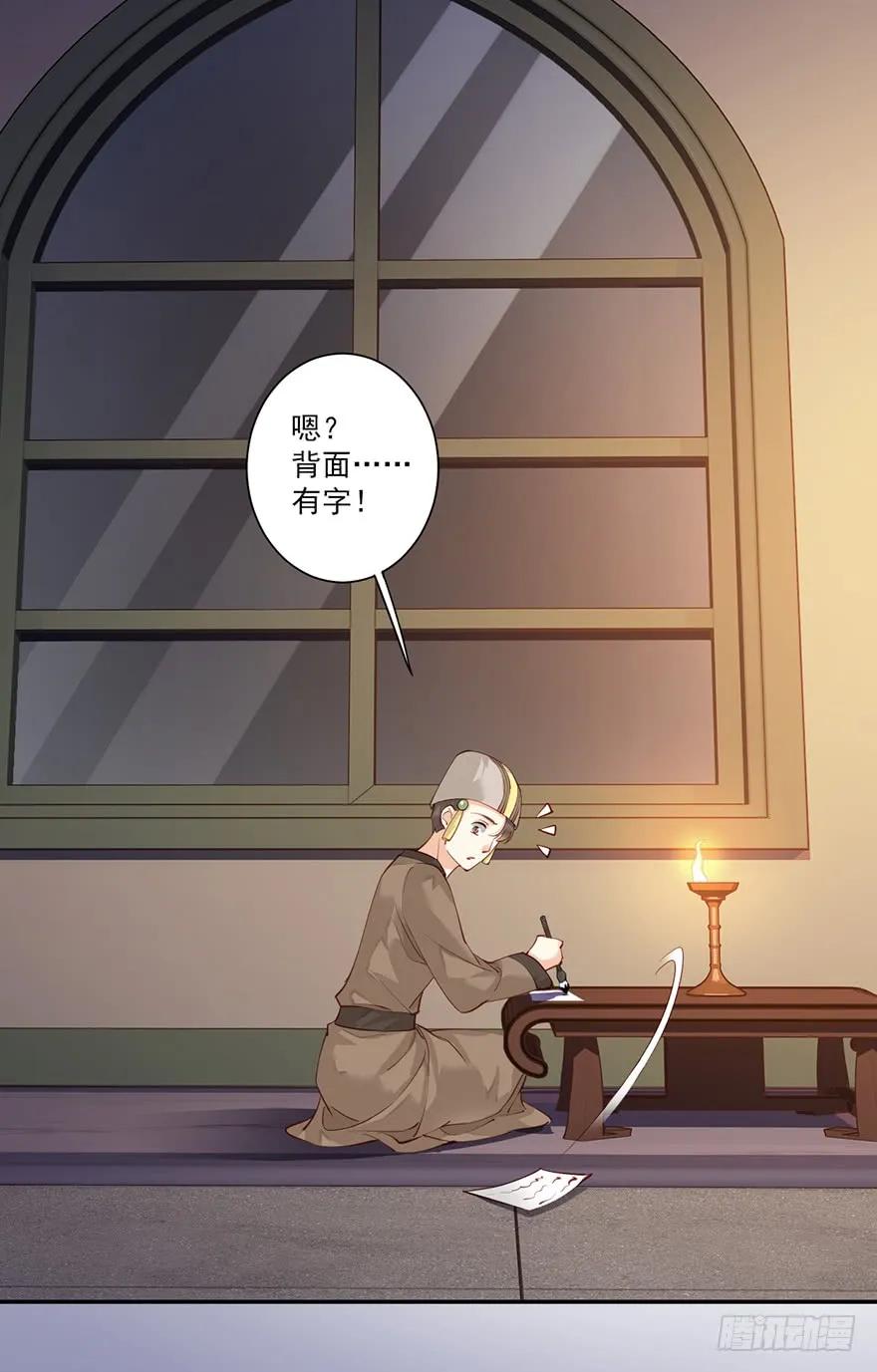 《鸡汤皇后》第六十四话（下） 第17页