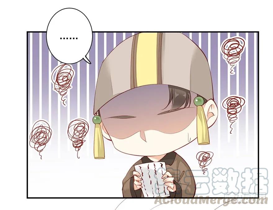 《鸡汤皇后》第六十四话（下） 第22页