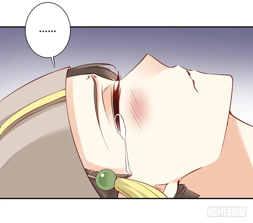 《鸡汤皇后》第六十四话（下） 第26页