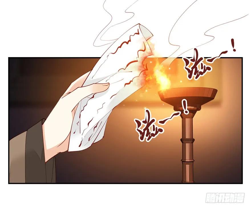 《鸡汤皇后》第六十四话（下） 第23页