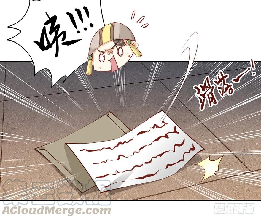 《鸡汤皇后》第六十四话（下） 第7页