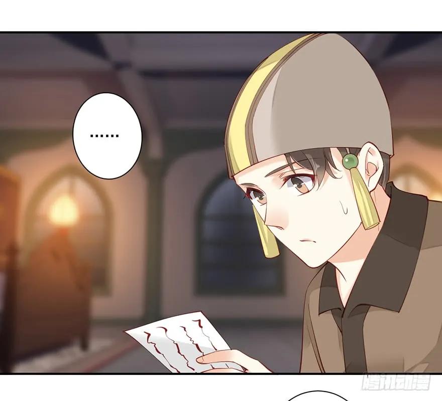 《鸡汤皇后》第六十四话（下） 第18页