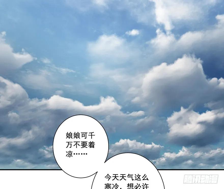 《鸡汤皇后》第六十五话（上） 第11页
