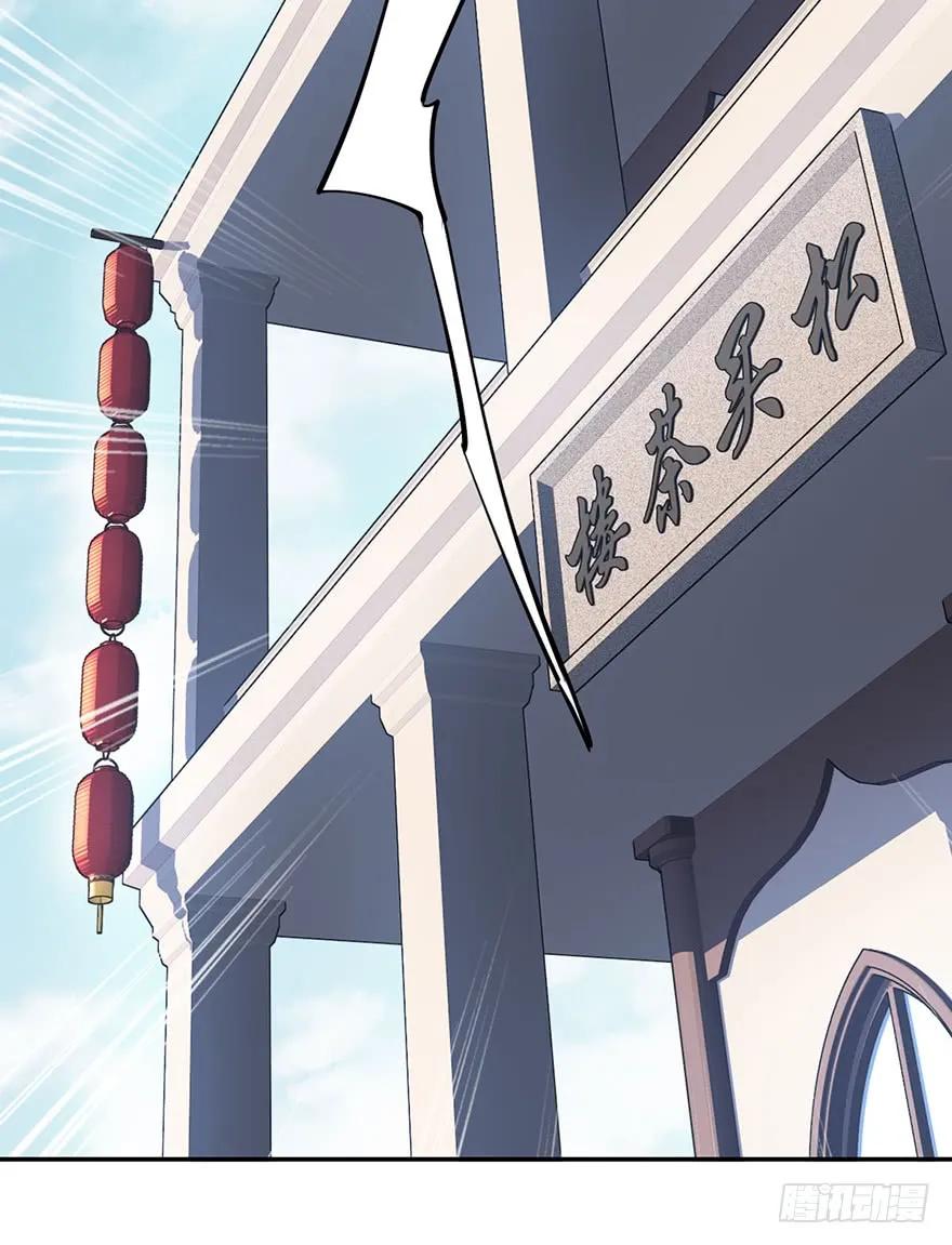 《鸡汤皇后》第六十五话（上） 第15页