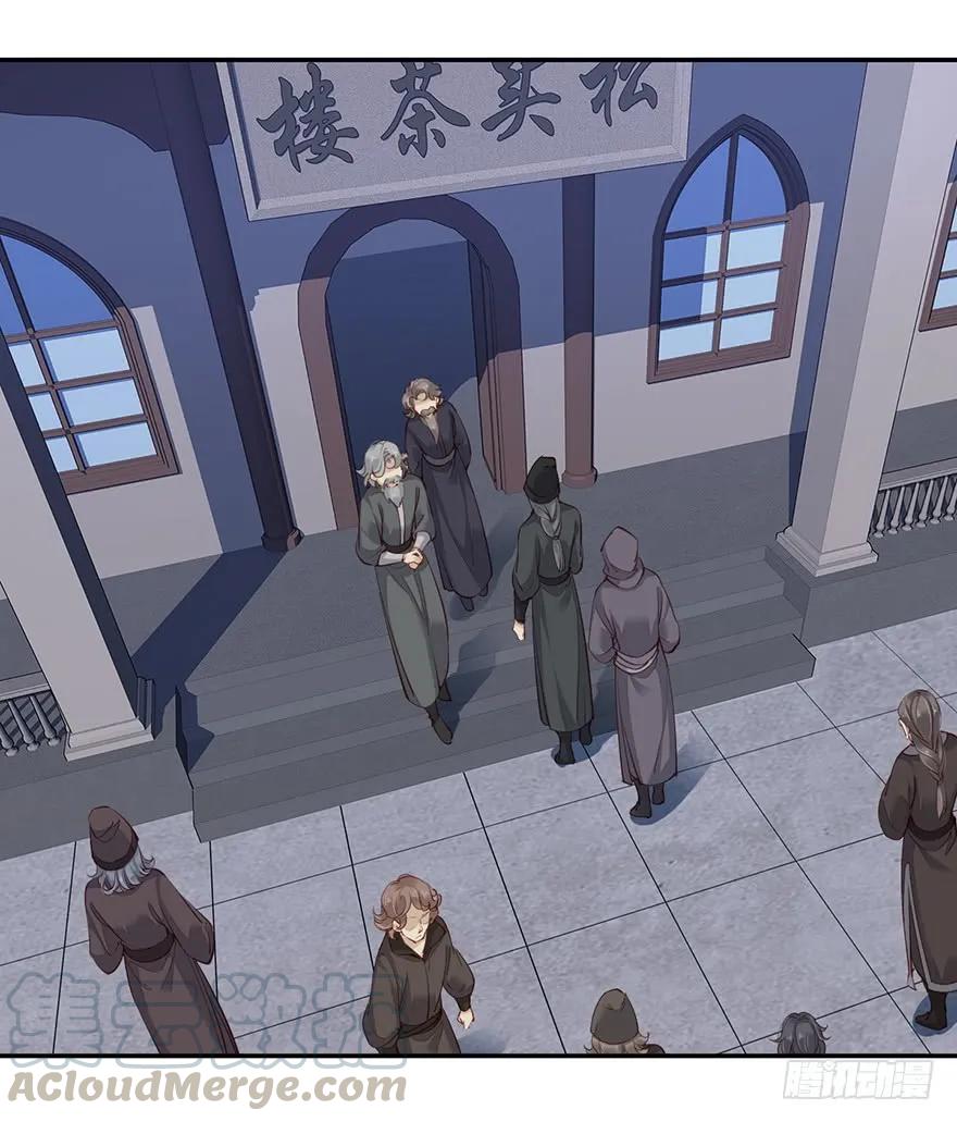 《鸡汤皇后》第六十五话（上） 第4页