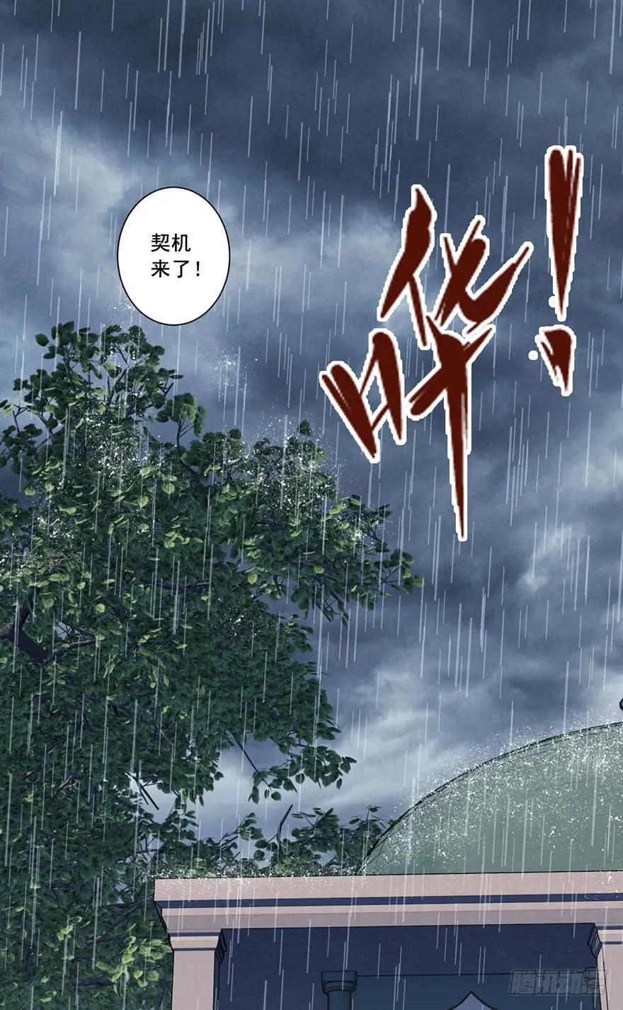 《鸡汤皇后》第六十五话（上） 第9页