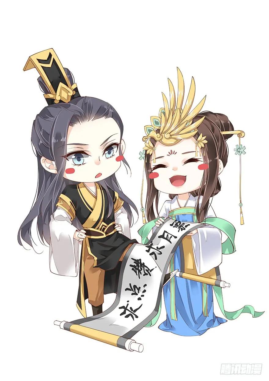 《鸡汤皇后》第六十五话（上） 第39页