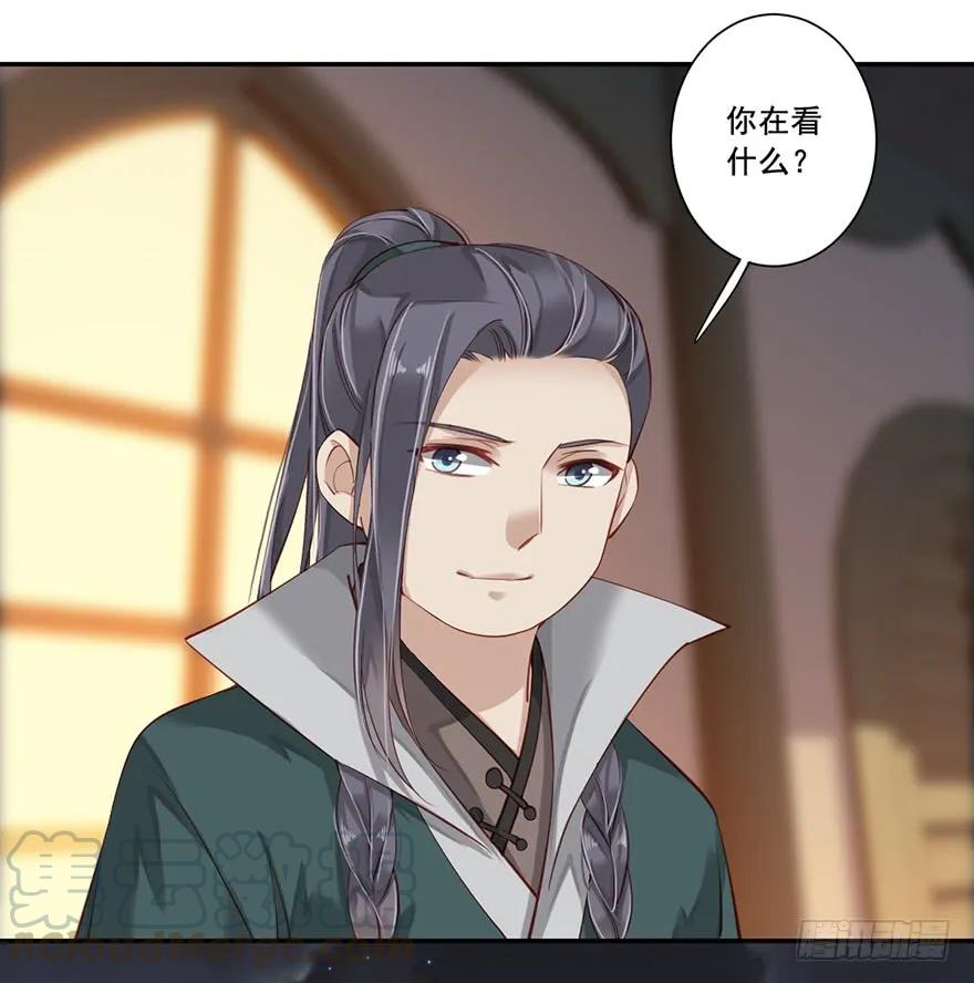 《鸡汤皇后》第六十五话（下） 第10页