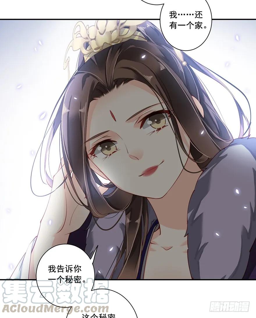 《鸡汤皇后》第六十五话（下） 第13页