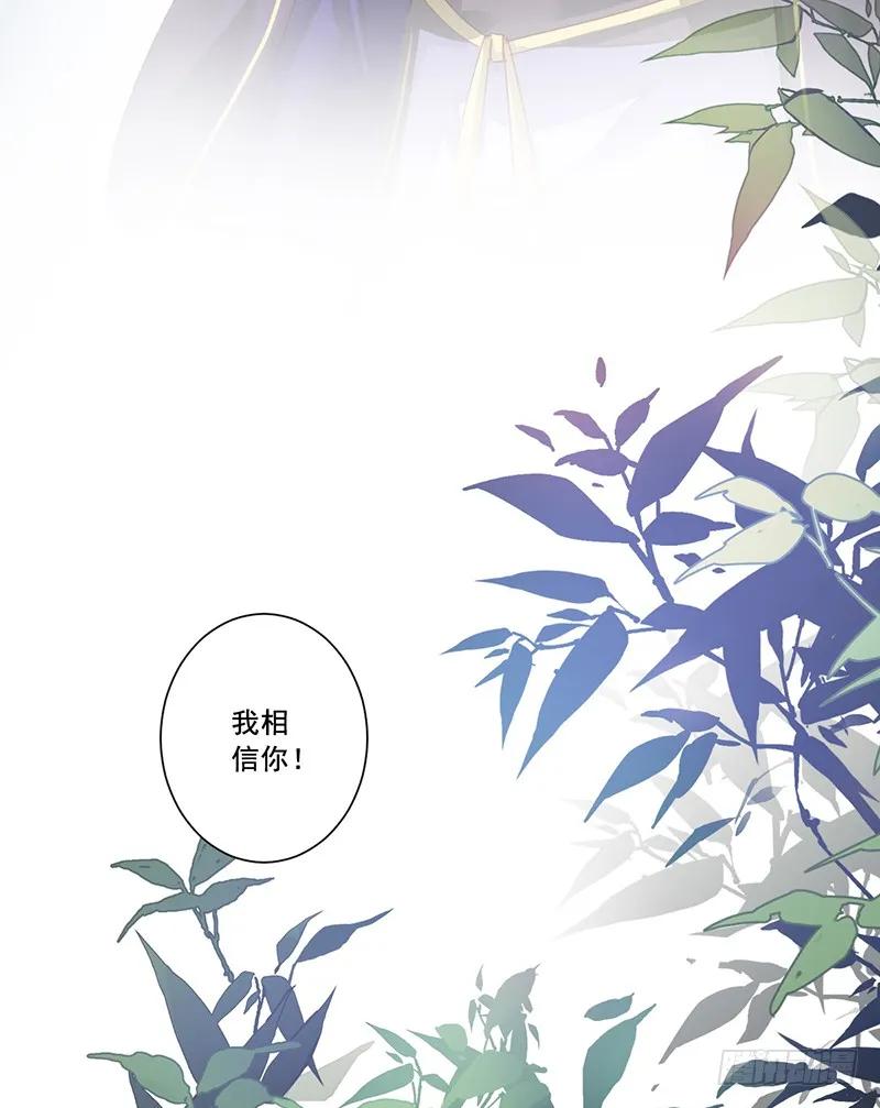 《鸡汤皇后》第六十五话（下） 第21页