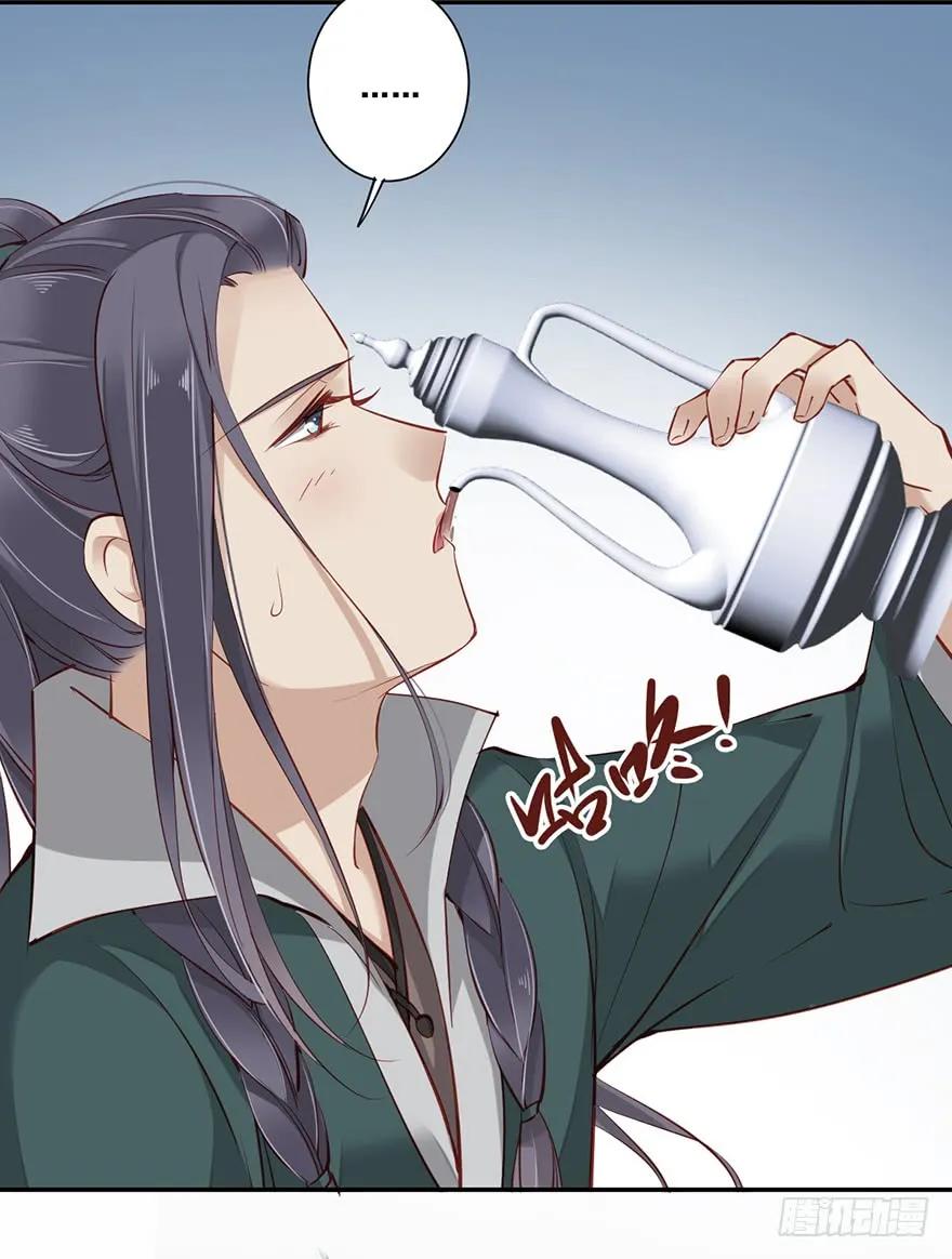 《鸡汤皇后》第六十五话（下） 第30页