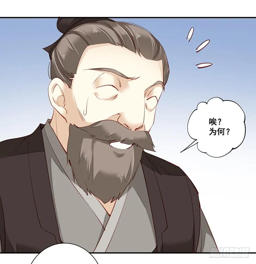 《鸡汤皇后》第六十六话（上） 第5页