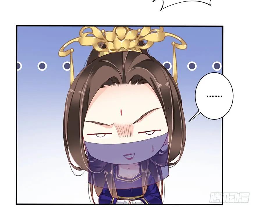 《鸡汤皇后》第六十六话（上） 第30页