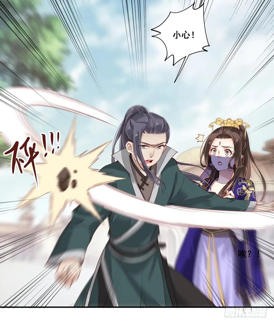 《鸡汤皇后》第六十六话（上） 第14页