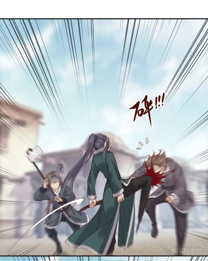 《鸡汤皇后》第六十六话（上） 第23页