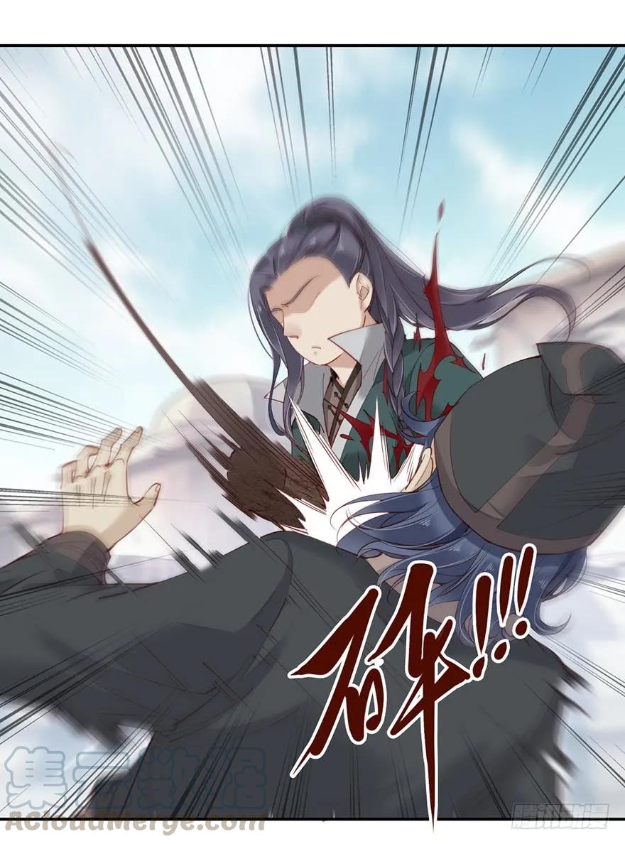 《鸡汤皇后》第六十六话（上） 第22页