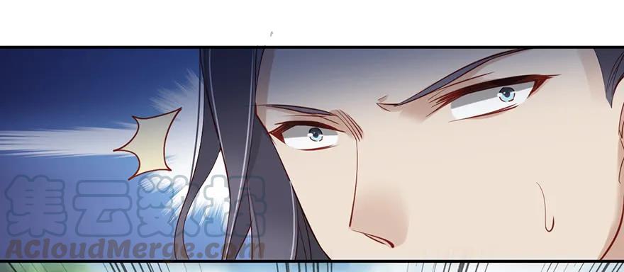 《鸡汤皇后》第六十六话（上） 第13页