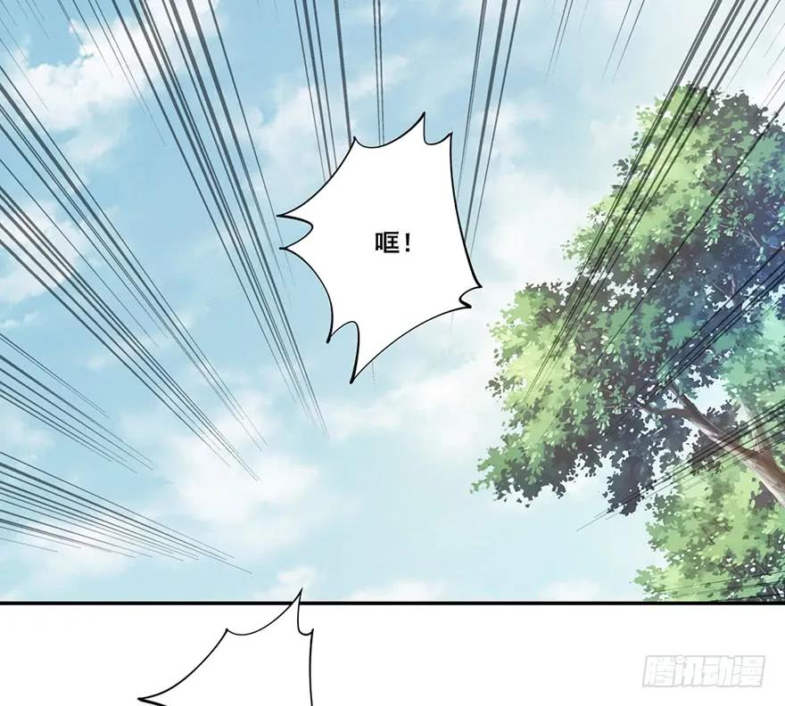 《鸡汤皇后》第六十六话（上） 第24页
