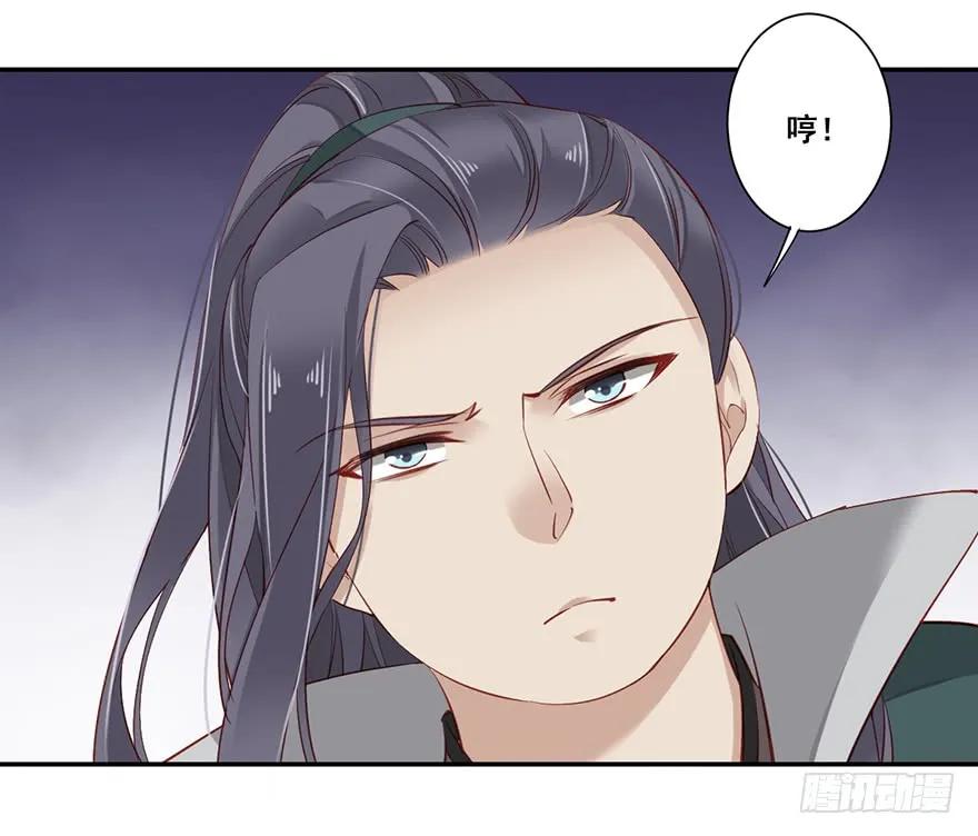 《鸡汤皇后》第六十六话（上） 第20页