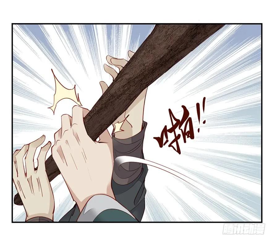 《鸡汤皇后》第六十六话（上） 第21页