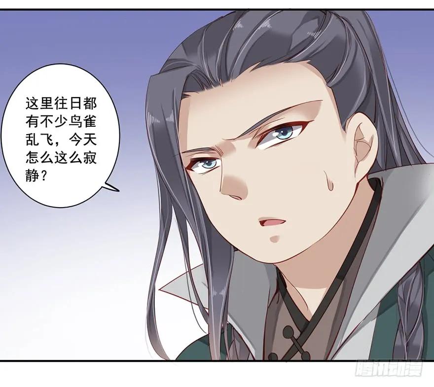 《鸡汤皇后》第六十六话（上） 第12页
